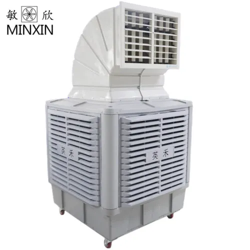 About Industrial Air Cooler Introduction