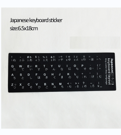 Fluorescencinės klaviatūros lipdukai | Anime klaviatūros lipdukai