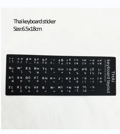 ملصقات لوحة المفاتيح اليابانية | ملصقات لوحة المفاتيح المتوهجة