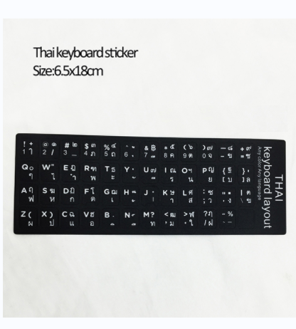 Keyboard Jepang Stiker | Stiker Keyboard Bercahaya