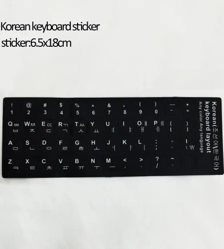 Наклейки на клавиатуру Hangul | Наклейки на клавиатуру Брайля