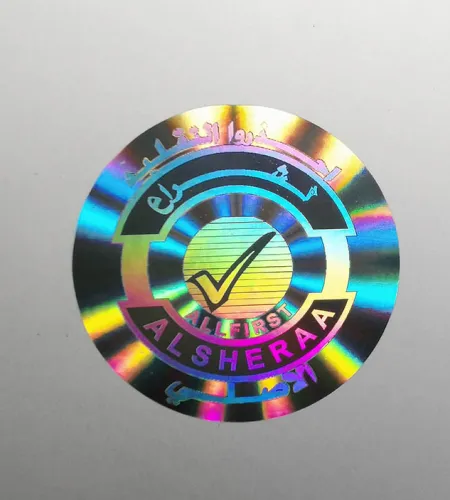 3d Hologram Discount | Eye-catching 3d Hologram Label