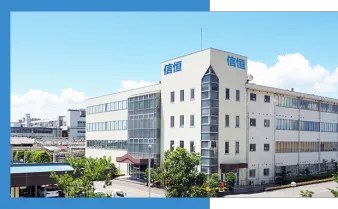 about Xinheng Printing Equipment