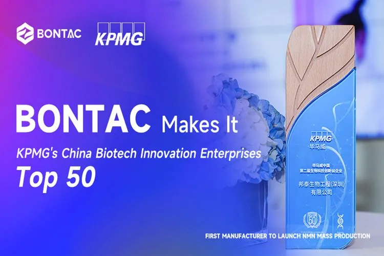 Bontac makes it to KPMG's China Biotech Innovation Enterprises Top 50