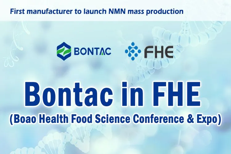 Bontac in Boao Health Food Science Conference & Expo（FHE）