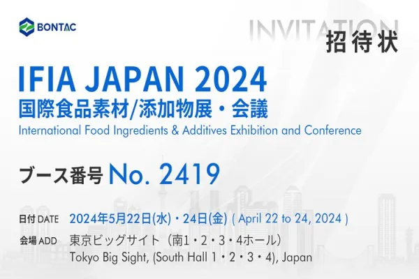 Prisijunkite prie BONTAC nepaprastos sveikatos kelionės stende Nr. 2419 IFIA Japonijoje 2024 m