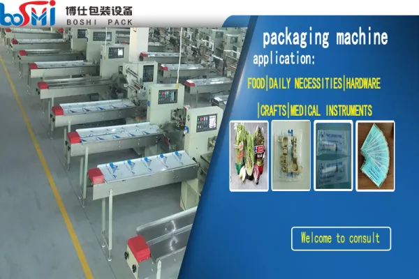 How to operate the packaging machine?