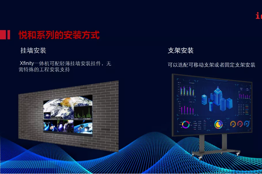 all-in-one-meeting-room-display-system|Qingsong Hotspot | School Season! The plan to develop a scholar must be empowered by TA