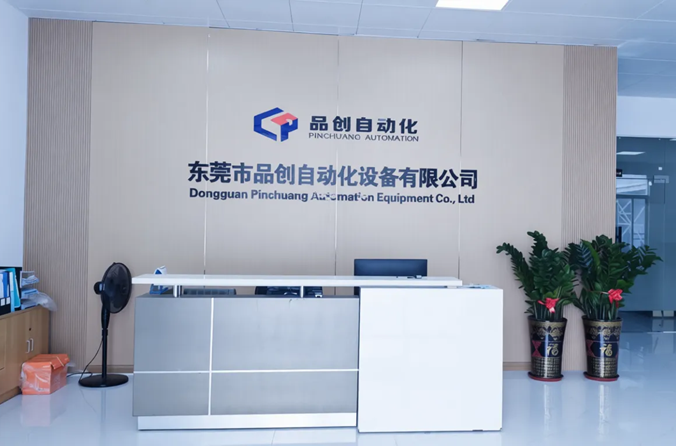 about Pin Chuang