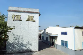 我々について