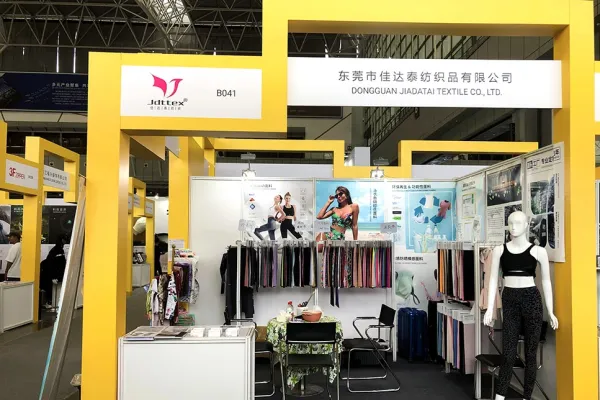 2023 Nanjing Exhibition