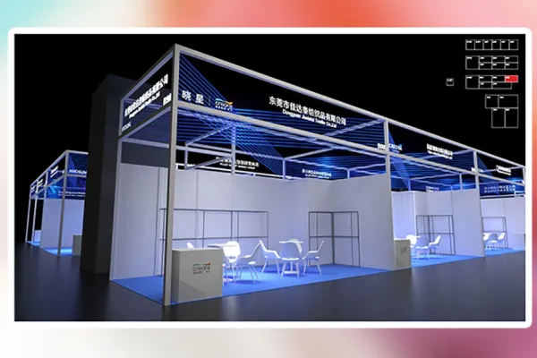 2023 Shanghai Exhibition