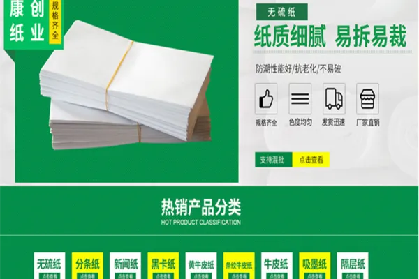 What you need to know about roll newsprint, Kangchuang Paper Company