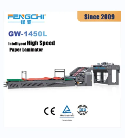 Paper Lamination Machine | Paper Lamination Machine Manufacturer