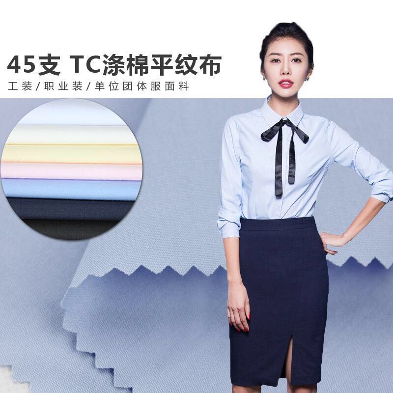 Introduction to blouses fabric