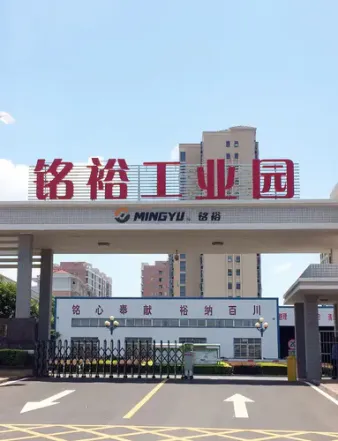 关于我们