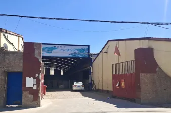 about Yinniu