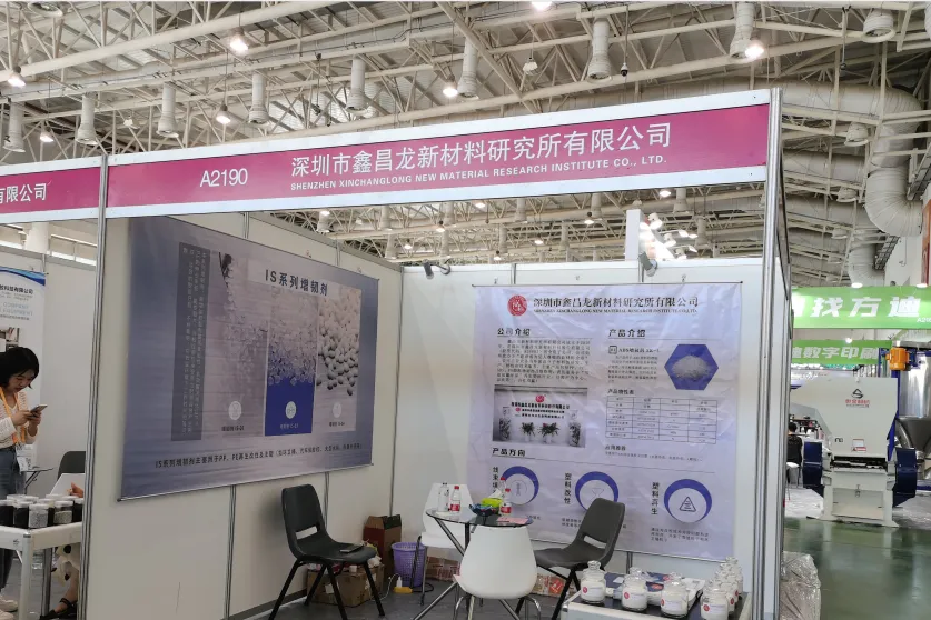| de hilo óptico-cable-fibra de vidrio Exposición de la industria del plástico de Xiamen
