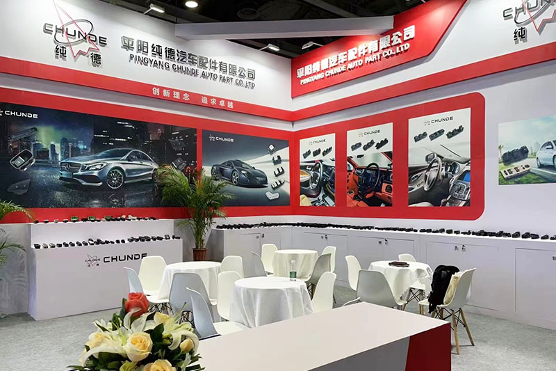 car-switch | 2021 Shanghai Frankfurt Auto Parts Exhibition