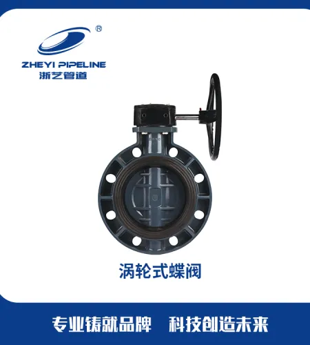Pneumatic Butterfly Valve Company | Industrial-grade Butterfly Valve Producer