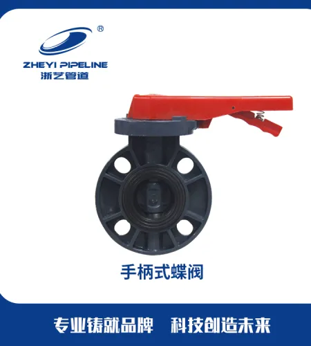 Triple-offset Butterfly Valve Seller | Triple-sealed Butterfly Valve Agency