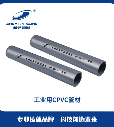 Nanyi Upvc Industrial Pipe | Easy-installation Upvc Industrial Pipe Production