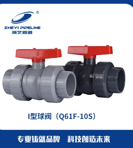 H62x-10s Ball Bottom Valve | Versatile Ball Valve Seller