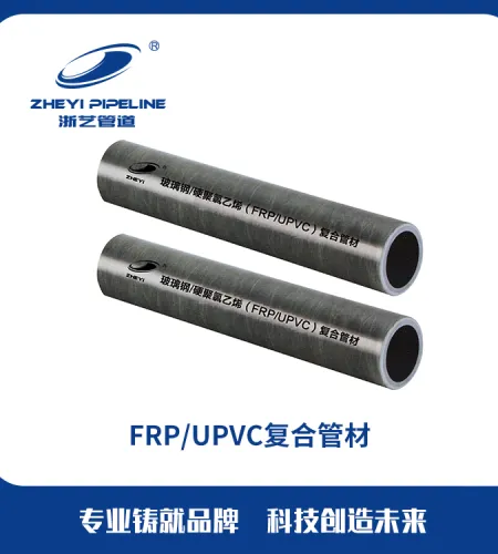 Lightweight Upvc Industrial Pipe Production | Chemical-resistant Upvc Industrial Pipe Seller