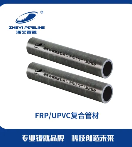 Leak-proof Cpvc Industrial Pipe Supplier | Industrial-grade Cpvc Industrial Pipe Agency