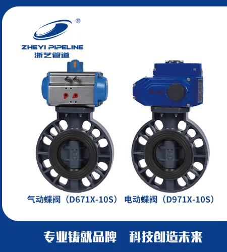 Low-maintenance Electric Valve Manufacturer | Single-acting Electric Valve Supplier