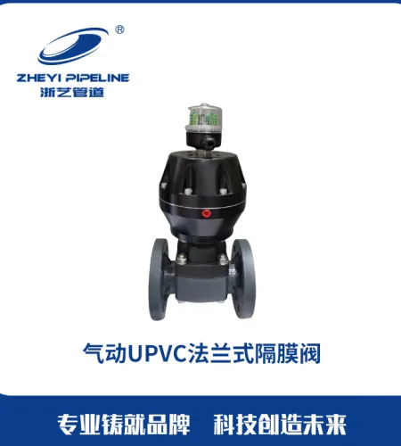 Durable Pneumatic Valve Exporter | Low-pressure Pneumatic Valve Agency