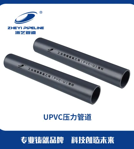 Industrial Pipe Company | Multi-purpose Industrial Pipe Wholesaler