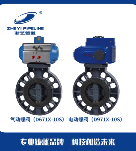 Pneumatic Valve Production | Efficient Reliable Pneumatic Valve Producer