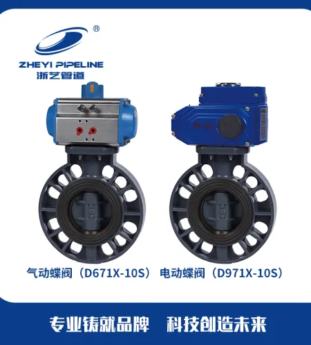 Triple-offset Butterfly Valve Seller | Triple-sealed Butterfly Valve Agency