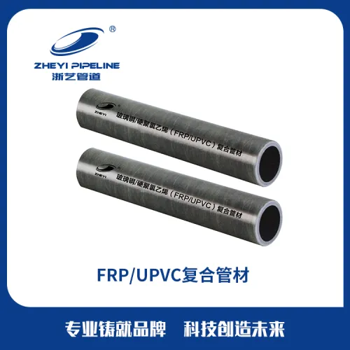 What is industrial pipe