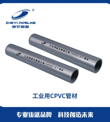 Low Price Industrial Pipe | Heat-resistant Industrial Pipe Manufacturer