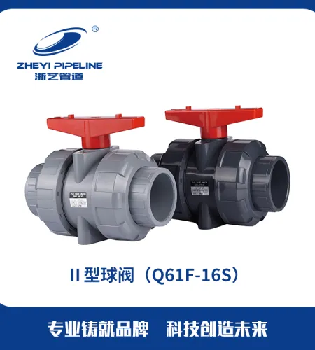 Precise Control Ball Valve Company | Multi-port Ball Valve Manufacturer