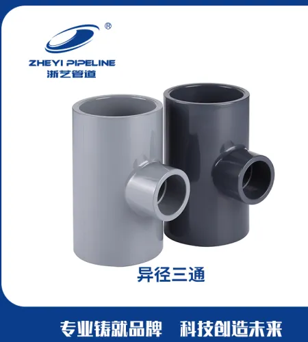 Nanyi Pipe Fittings | Plumbing Pipe Fittings Production