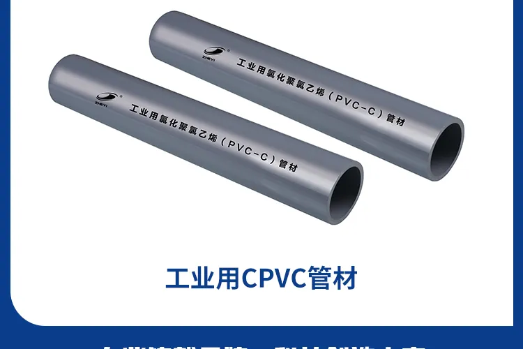 Nanyi: Your Trusted Provider of Industrial Piping Solutions