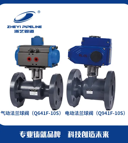 Electric Valve Wholesaler | Industrial-grade Electric Valve Supplier
