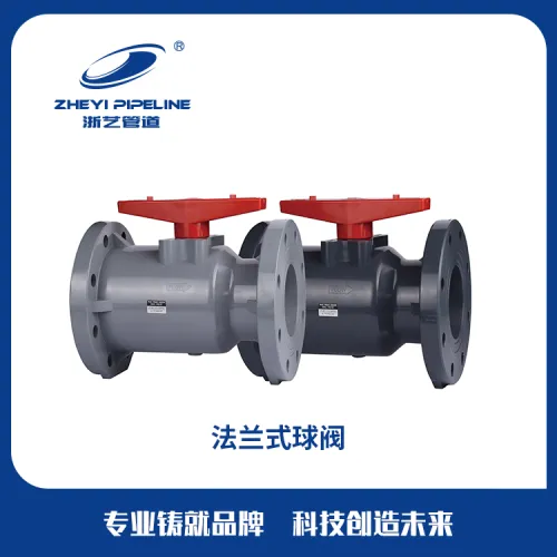 What is ball valve