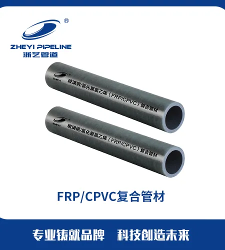 Long-lasting Upvc Industrial Pipe Agency | Standard-compliant Upvc Industrial Pipe Wholesaler