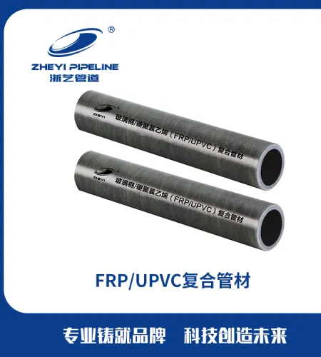 Industrial Pipe Agency | Rust-proof Industrial Pipe Producer