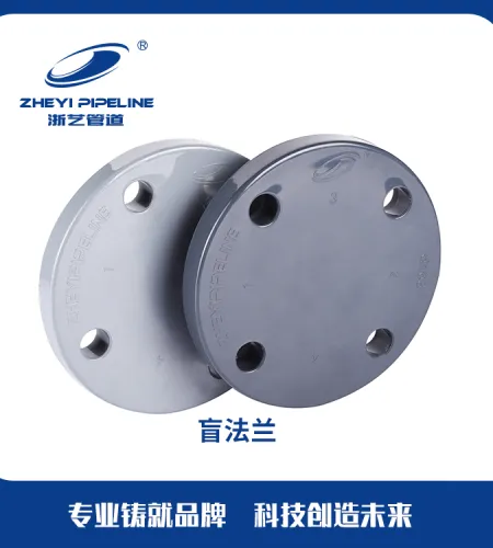 Blind Flange Wholesaler | Anti-corrosive Blind Flange Company